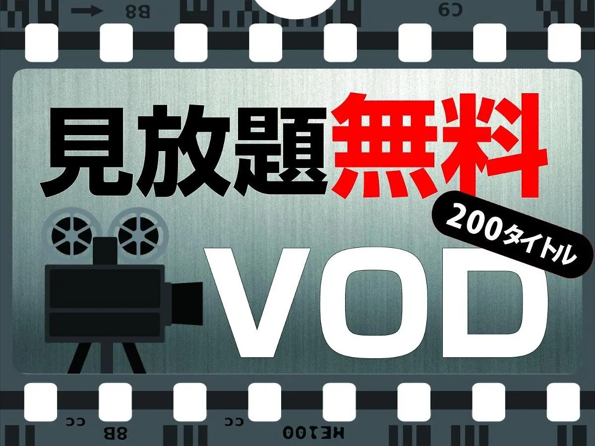 ***  Apa Hotel Kyoto Ekimae 日本