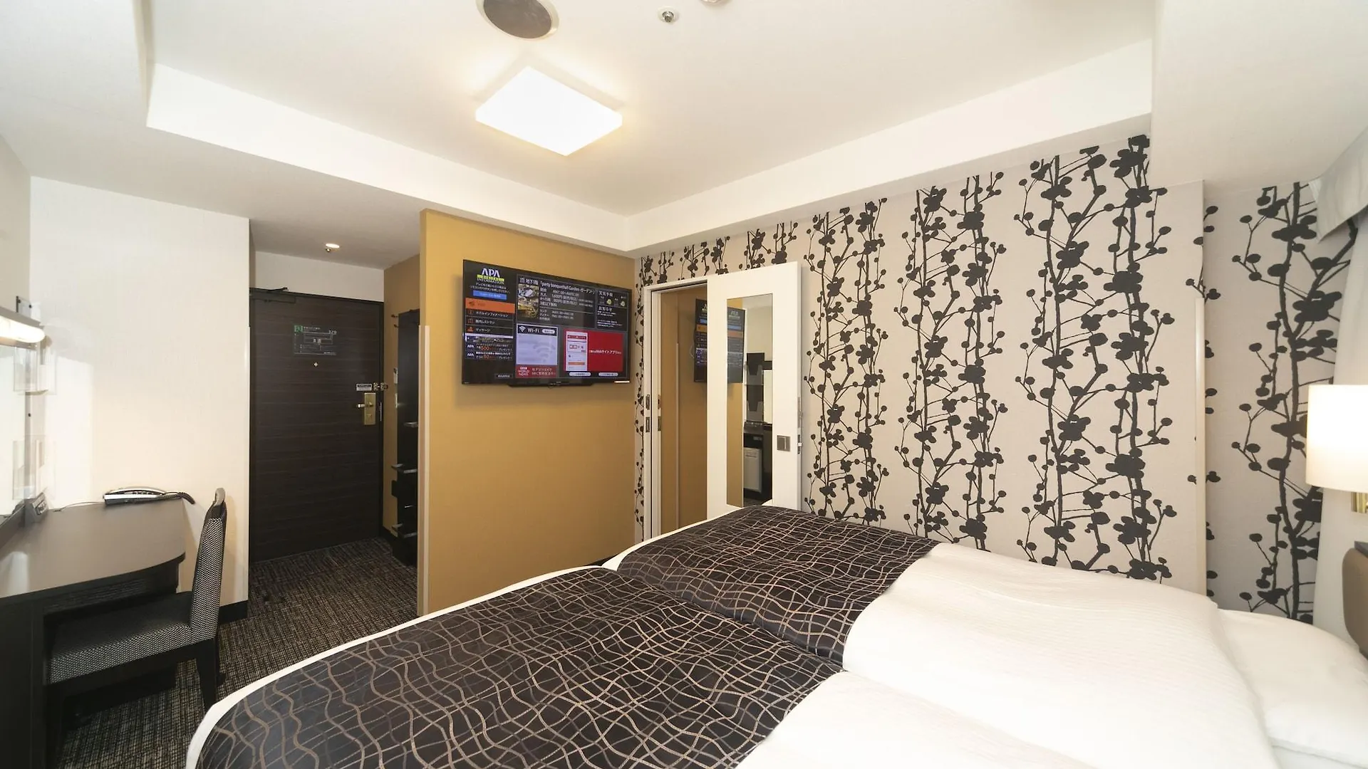 Apa Hotel Kyoto Ekimae