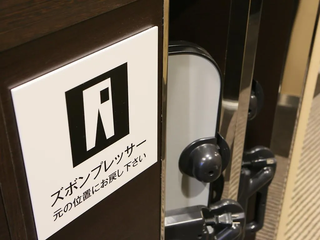 Apa Hotel Kyoto Ekimae
